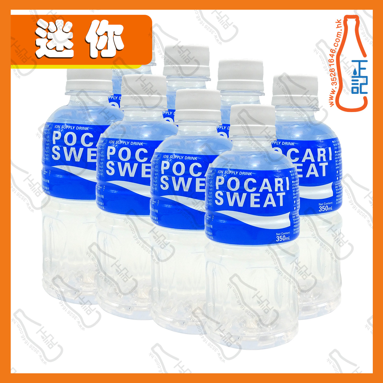 ==【迷你】寶礦力水特 350ml x 8支 /份