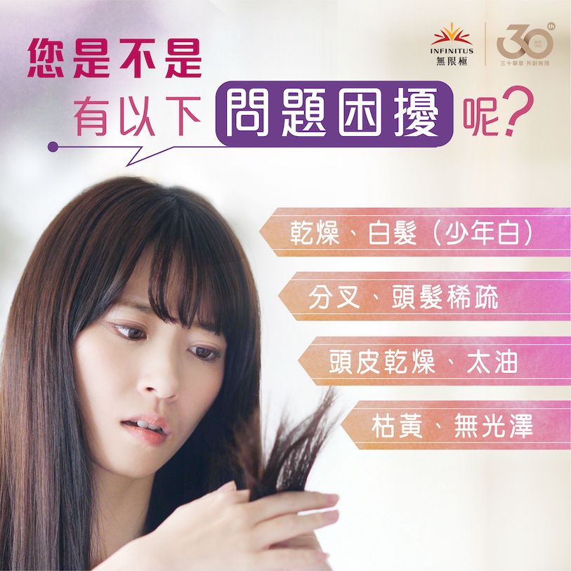 健發密密飲 所屬品牌：無限極