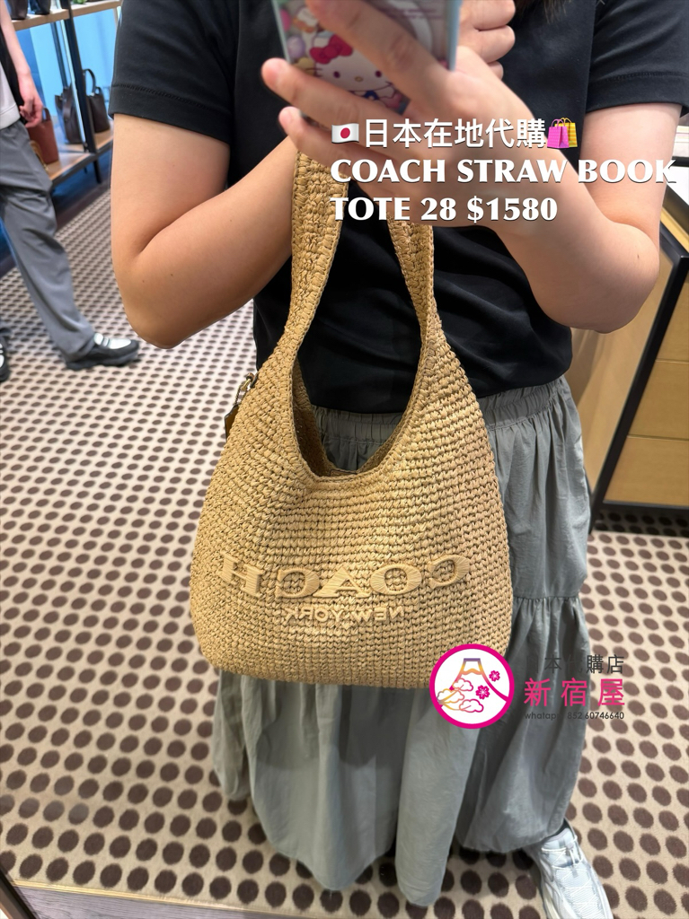 COACH STRAW BOOK TOTE 28