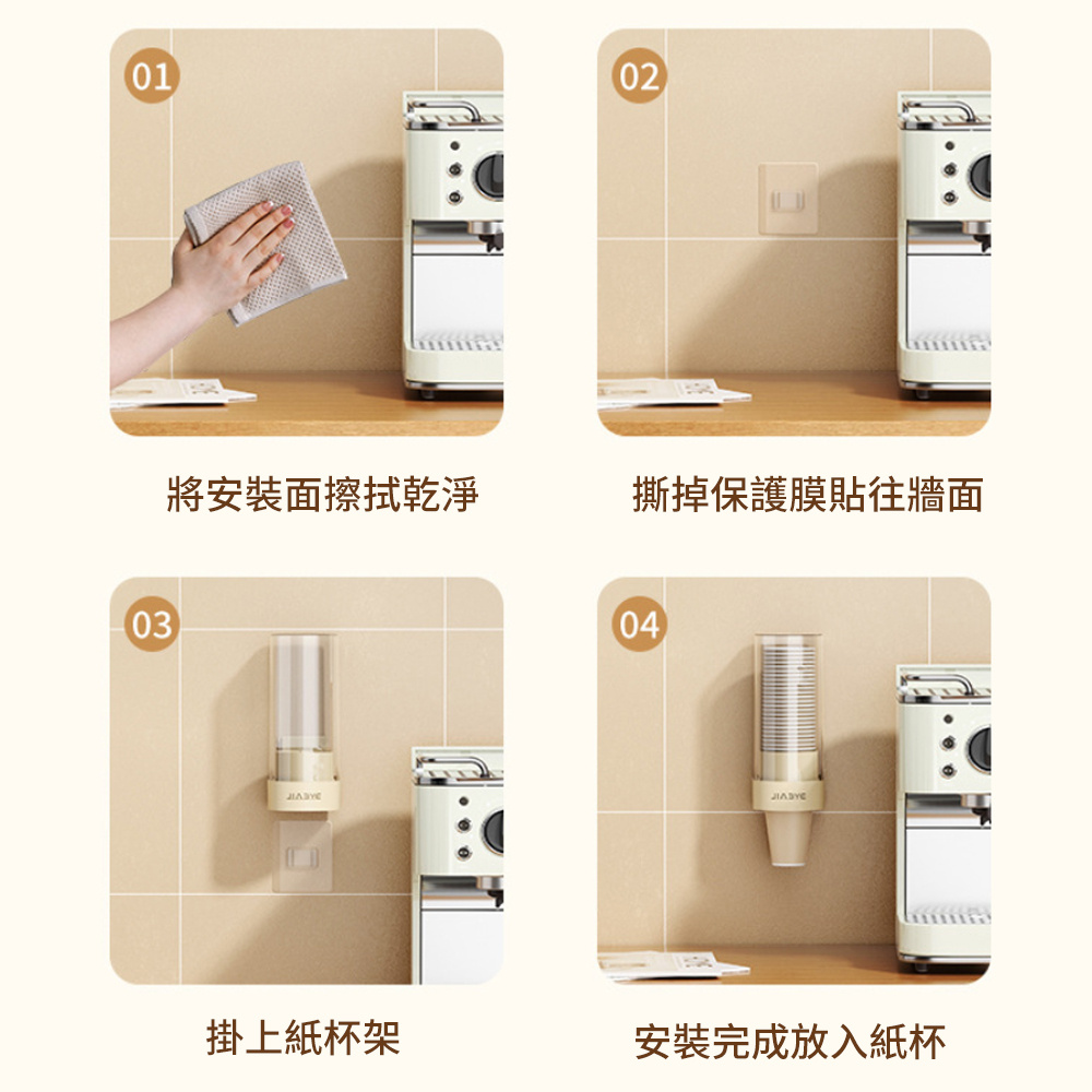 一次性杯架 一次性杯盒 免打孔收納盒 紙杯架 壁掛款 ［平行進口］ HK2746