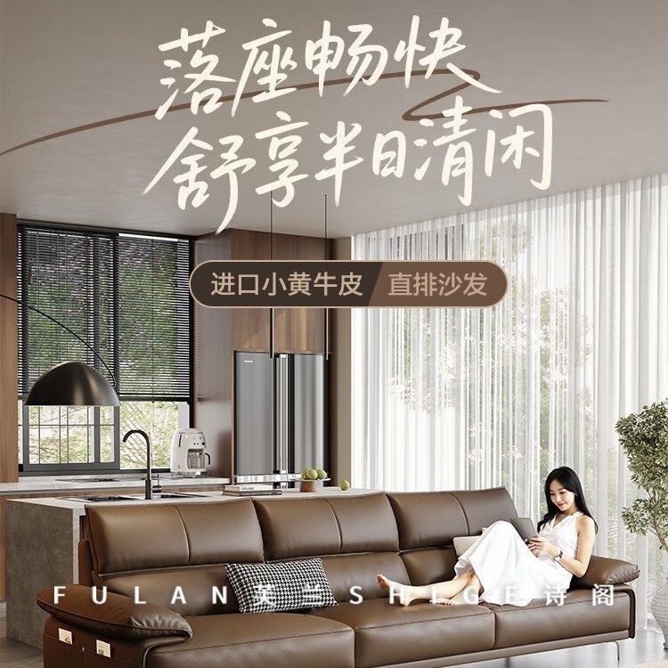 真皮客廳 大小戶型牛皮簡約直排組合真皮梳化