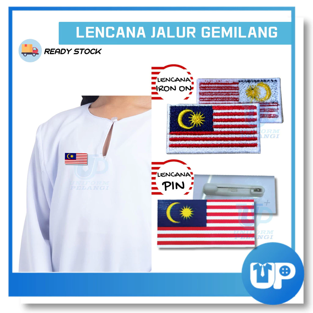 Original Lencana Jalur Gemilang Bendera Malaysia Pin & Iron On 5cm x 2.5cm Sekolah