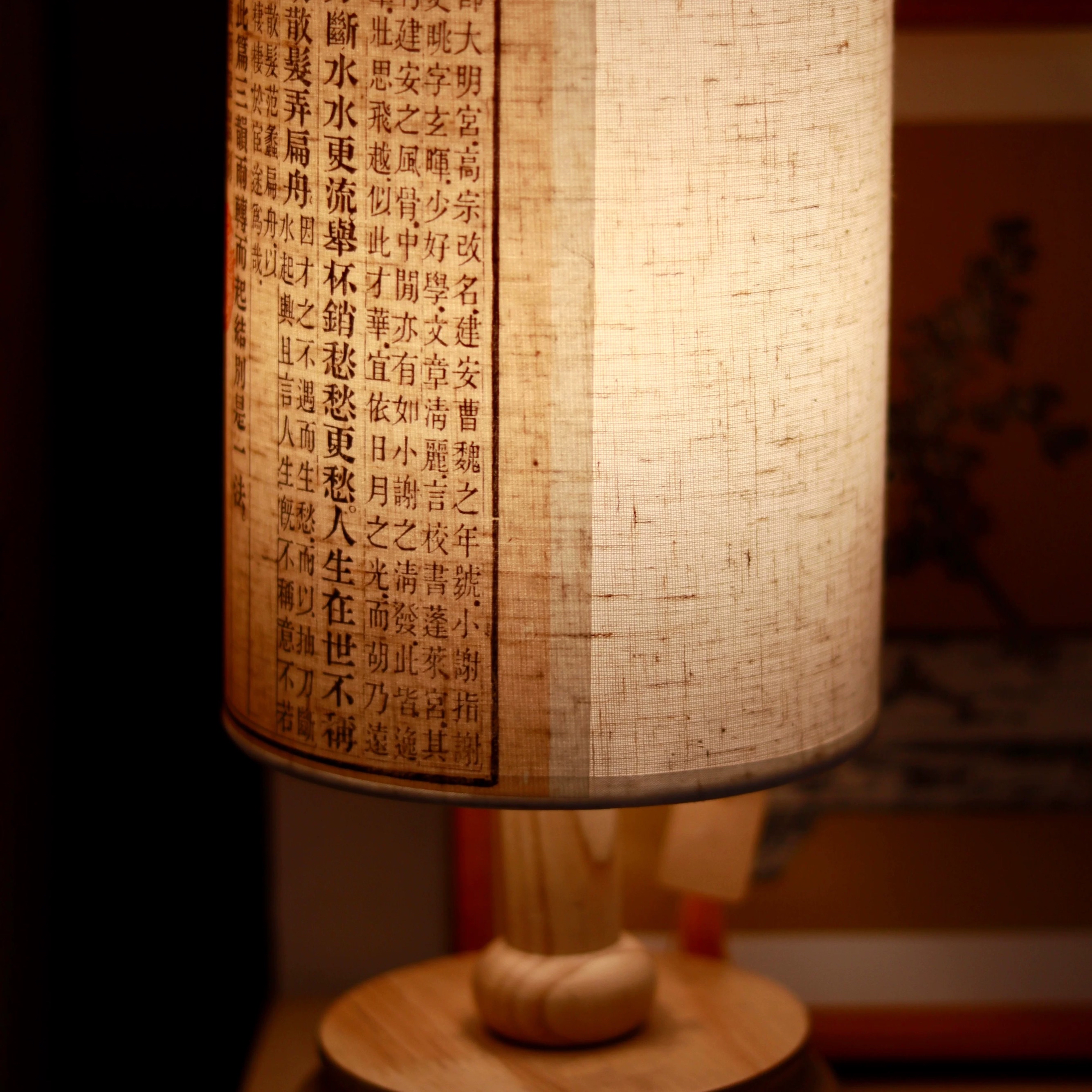 邊城書店 - 古籍燈複製款