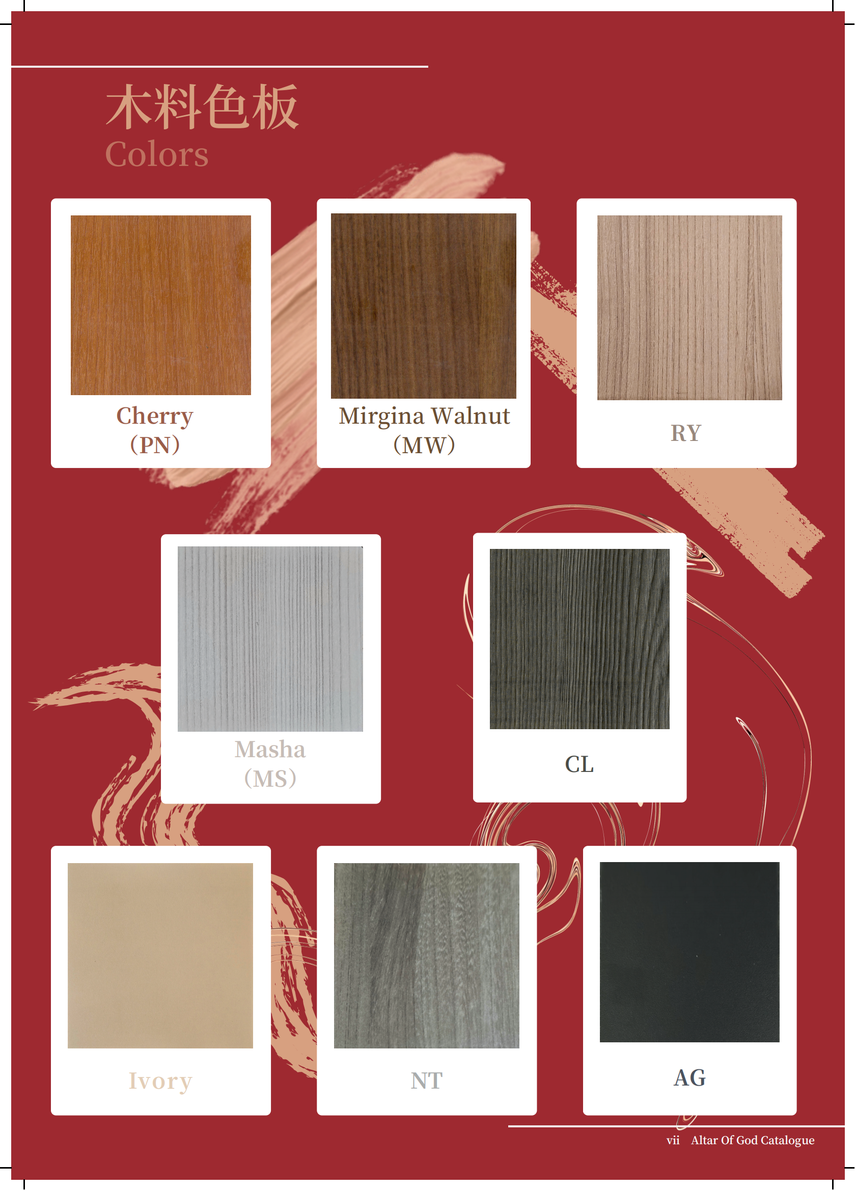 神台系列-(SG36)ITEM NO:36109