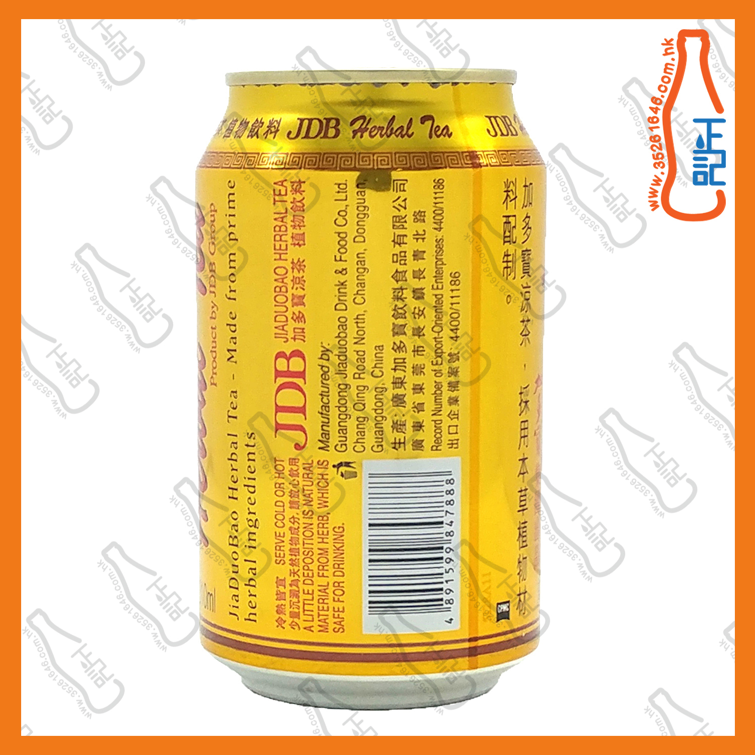 ==加多寶涼茶 310ml x 6罐 /份