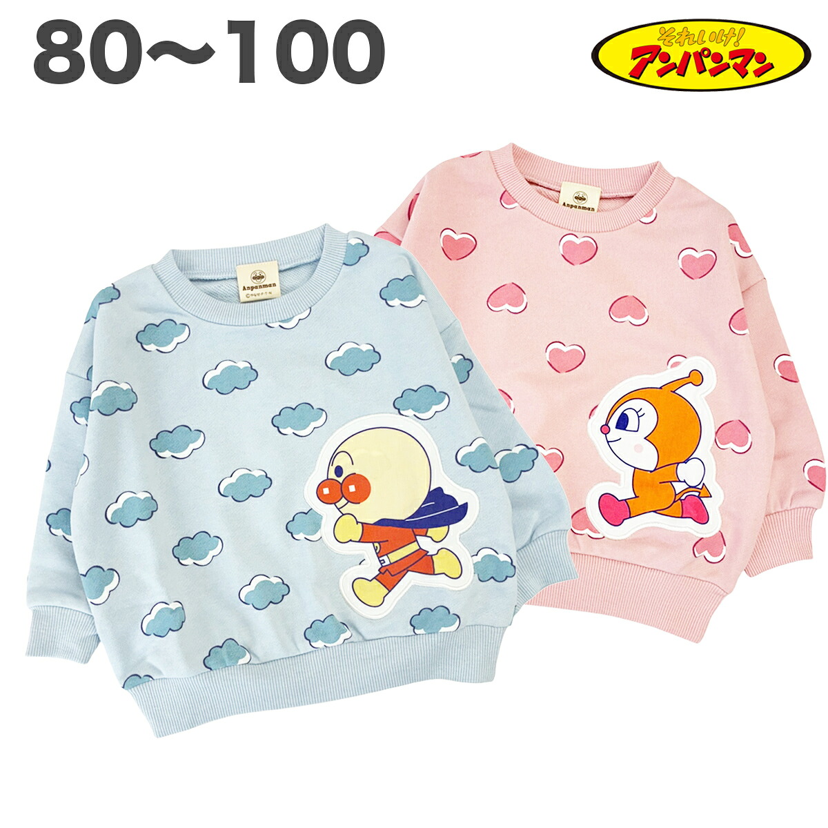 🆕【⭐訂購⭐】 🇯🇵日本直送🌀#麵包超人 貼布衛衣 🌀 [PLIA-0107] [261015]