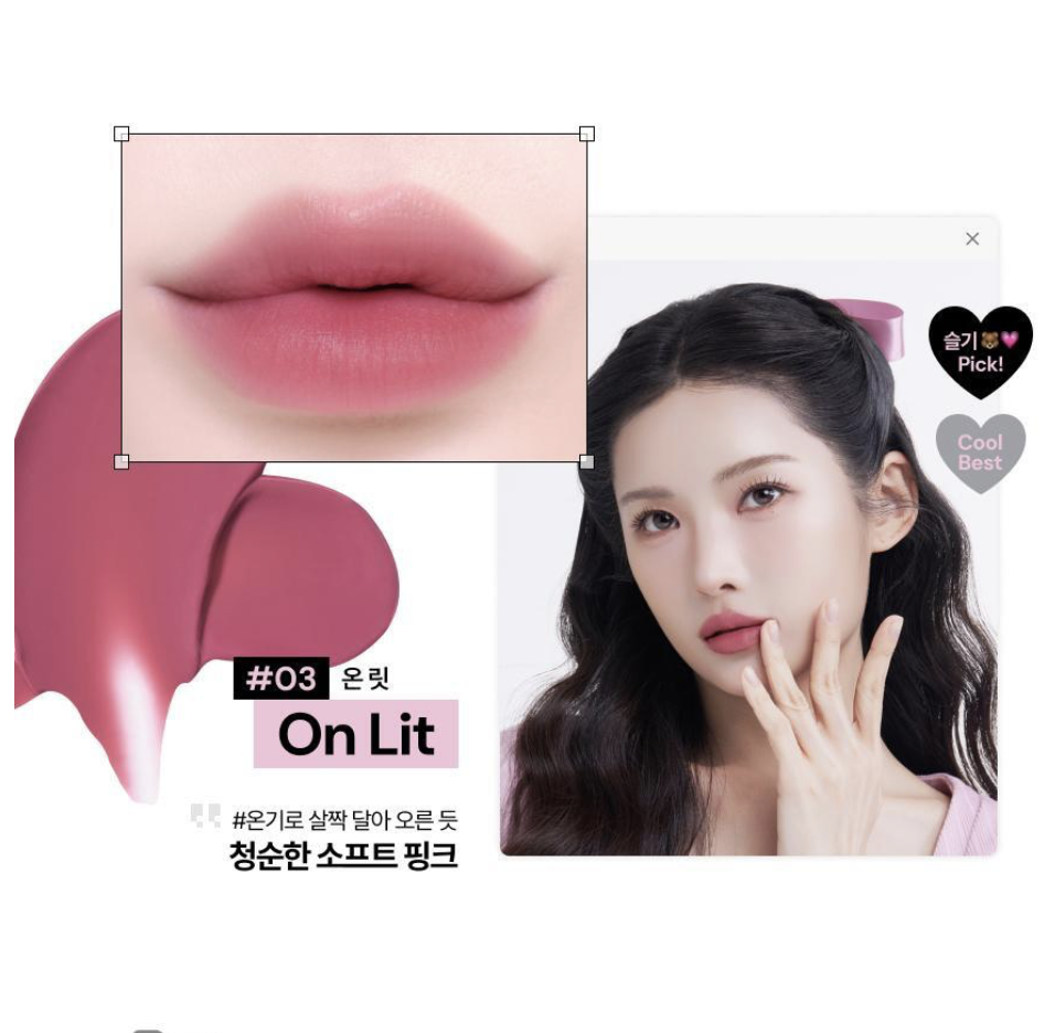 韓國 Oiad x HUGYOURSKIN 柔焦霧面唇釉 + 送髮夾+戒指 ｜Slayn Air Blur Tint