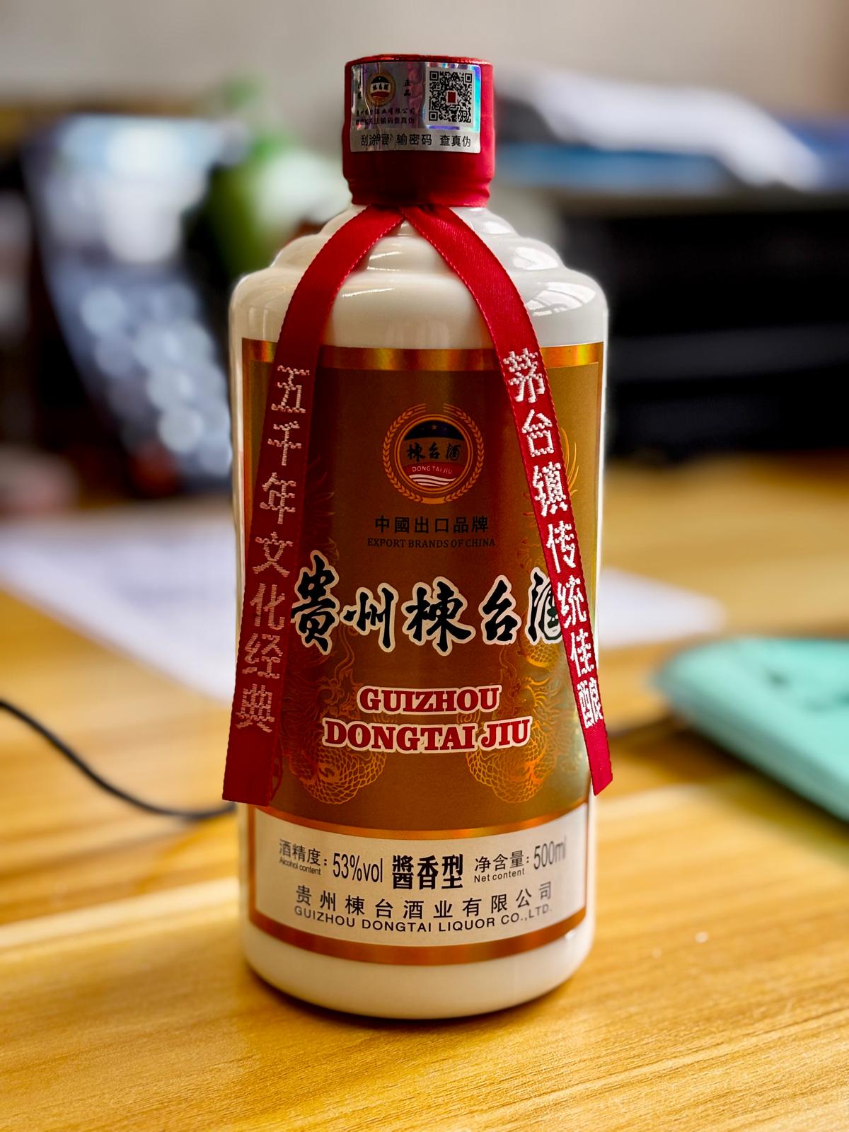 貴州棟台酒 500ml 53%    Guizhou DongTaiJiu 500ml 53%  C9GZD500NMG