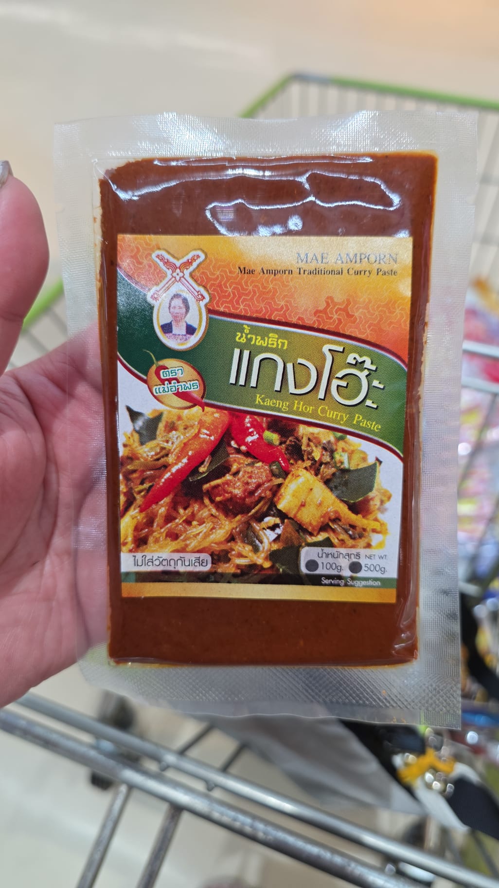 (Mae Amporn) 品牌的แกงโฮะ (Kaeng Hor Curry Paste)，是一種泰國北部的傳統菜餚調味醬