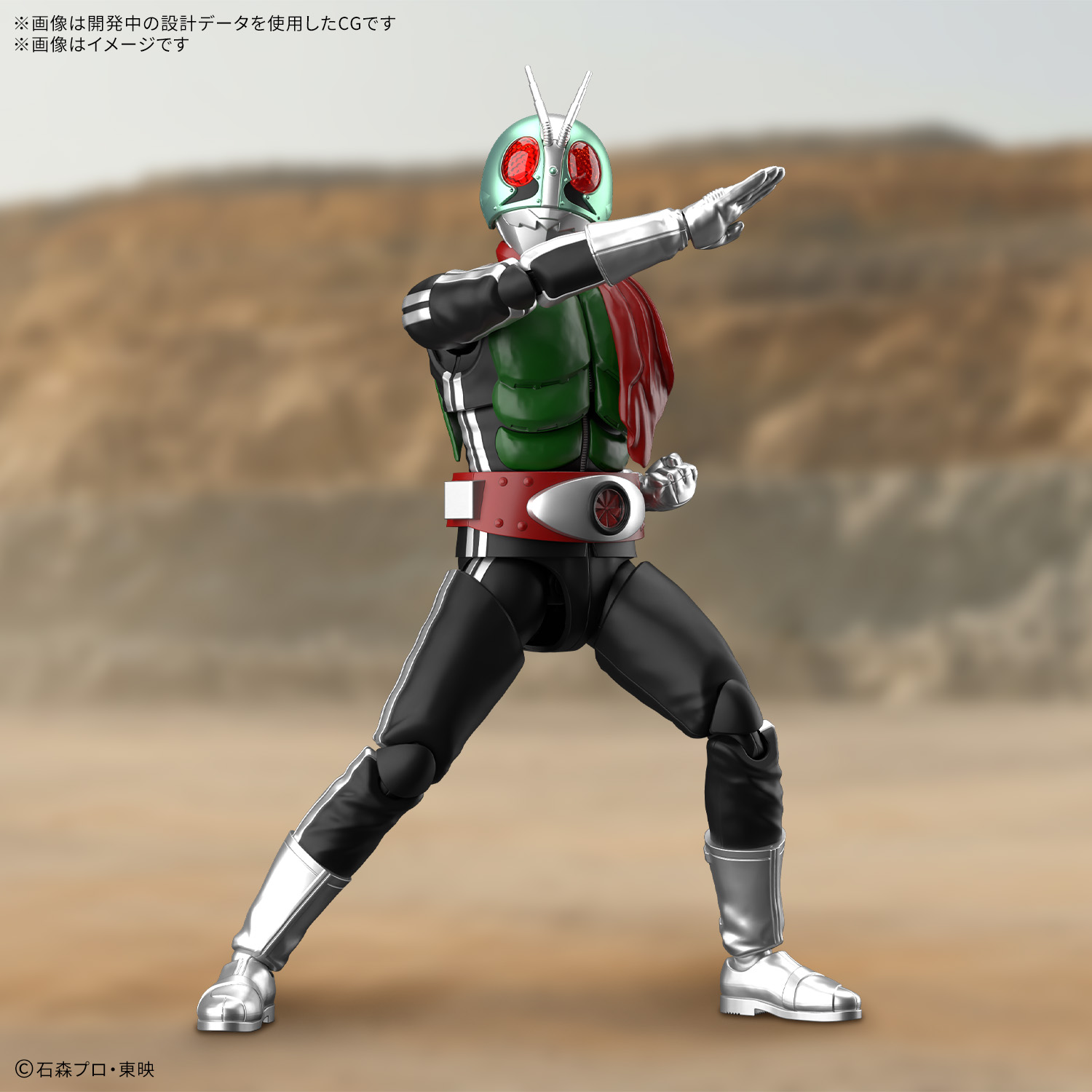 (預訂訂金 $100) (總價 $209) Bandai Figure-rise Standard 幪面超人新1號 Kamen Rider 1 模型 (行版) 