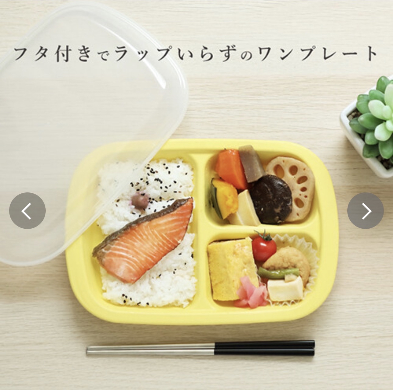 日本製&NE Rakura微波爐餐盒