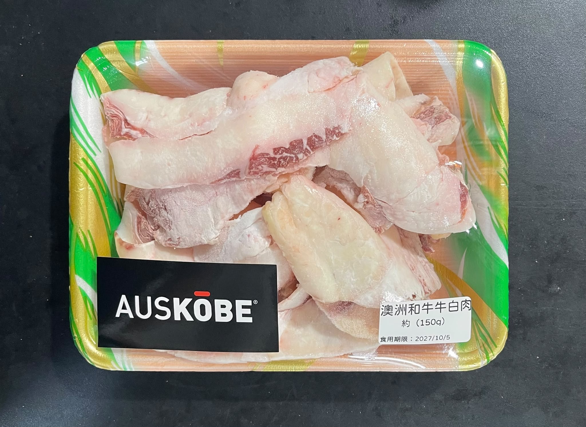 澳洲和牛牛白肉（約150g）