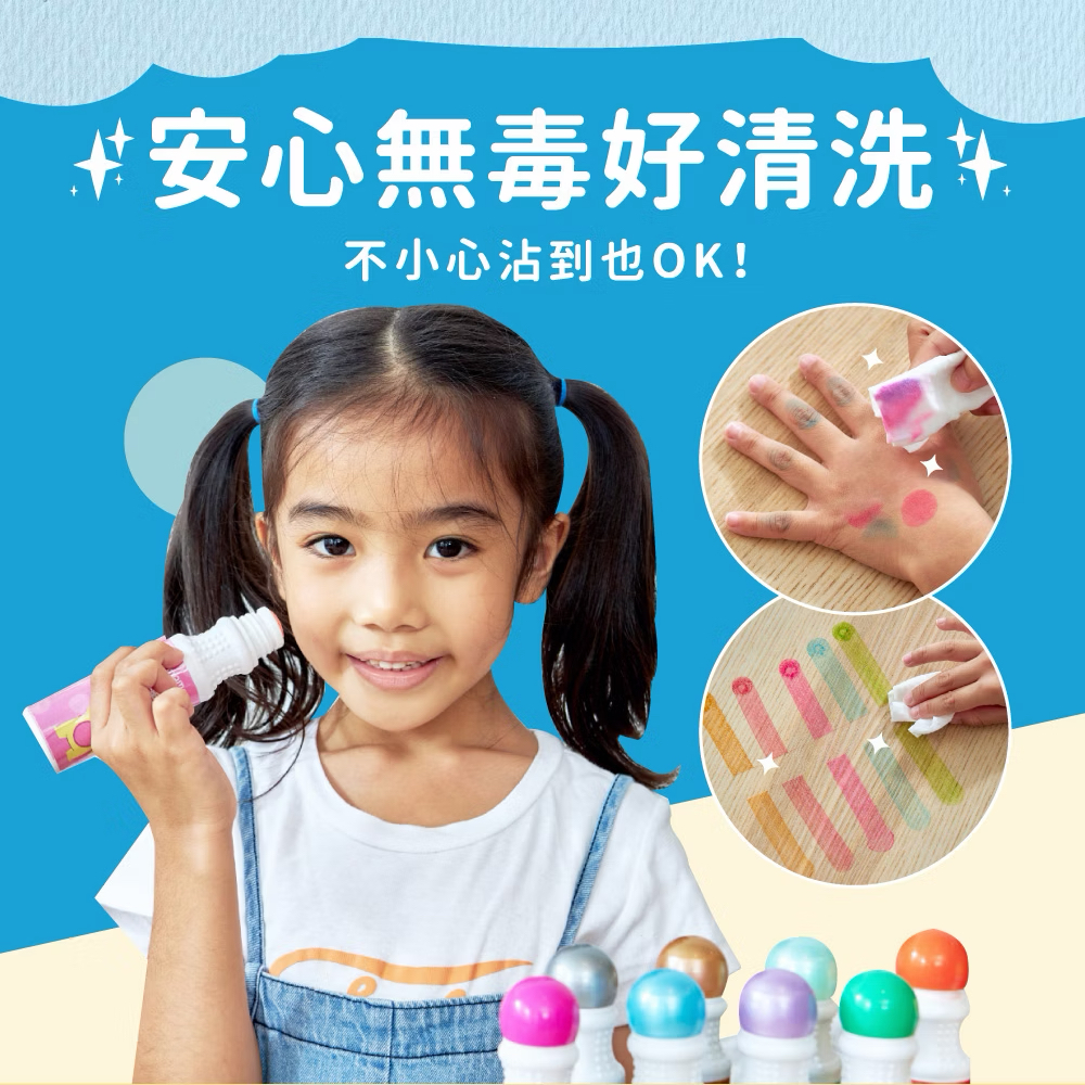 Mamayo無毒點點畫筆-標準六色組(附塗鴉紙)