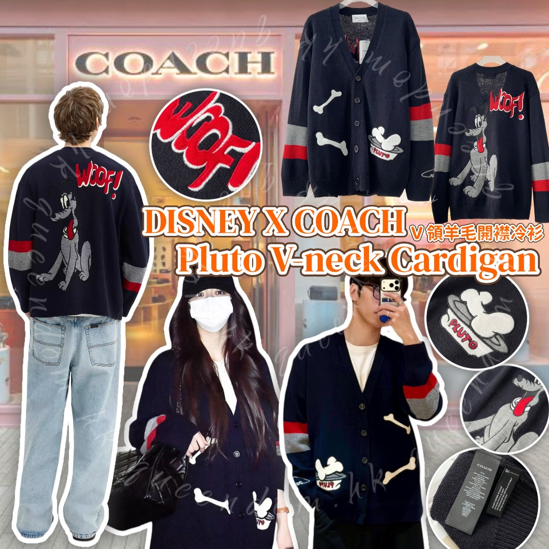 DISNEY X COACH Pluto V-neck Cardigan V 領羊毛開襟冷衫