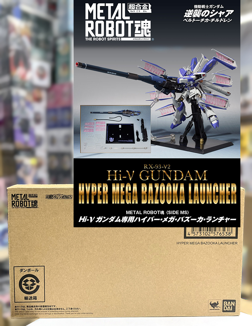 日版) (魂限) Bandai Metal Robot 魂RX-93-ν2 Hi-ν Gundam Hi-ν 高達