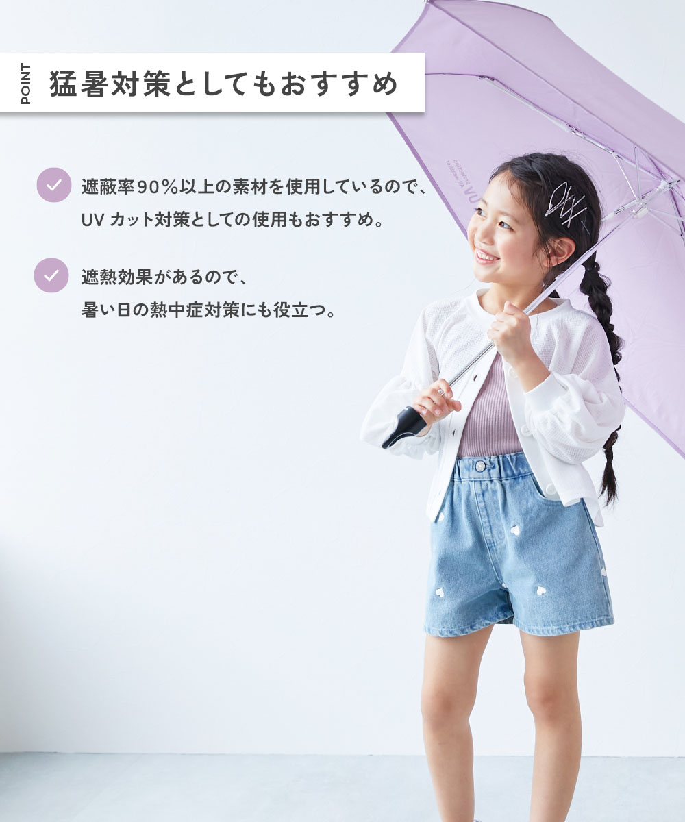 🆕【⭐訂購⭐】🌀🇯🇵 日本直送 輕便淨色 晴雨兼用 帶登山扣 縮骨遮［4款選］🌀 [ELFD-0073] [260708]