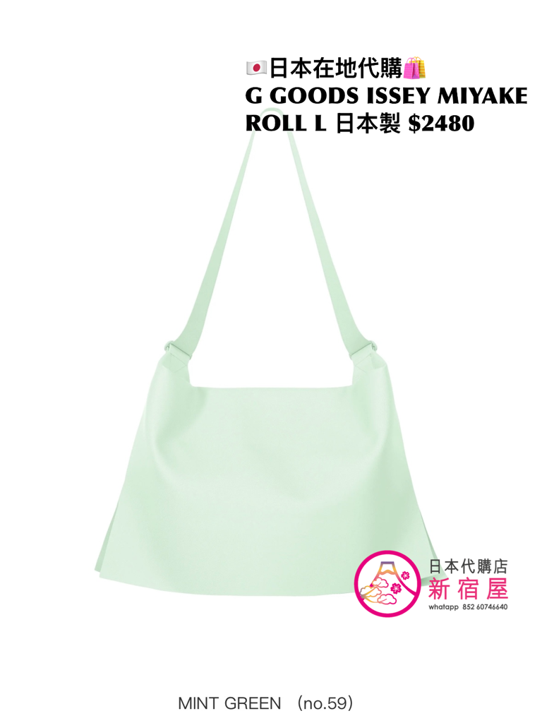 GOOD GOODS ISSEY MIYAKE ROLL L