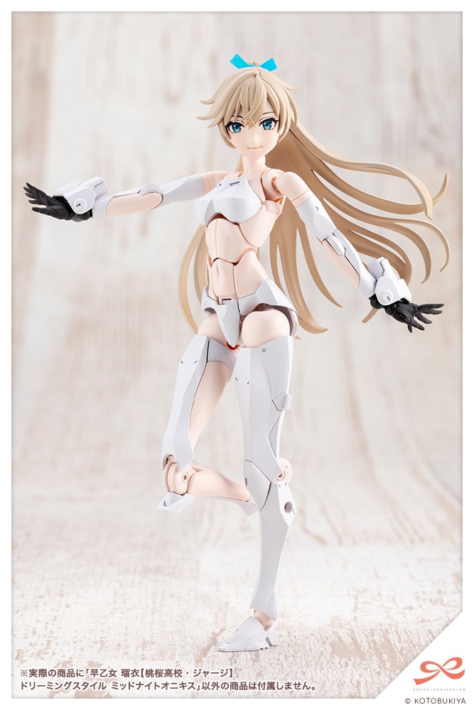 (預訂訂金 $100) (總價 $309) (壽屋店舖限定版) 壽屋 Kotobukiya 創彩少女庭園 早乙女瑠衣 櫻桃高校制服 夢幻風格 午夜瑪瑙 模型 (KO08400) (行版) 