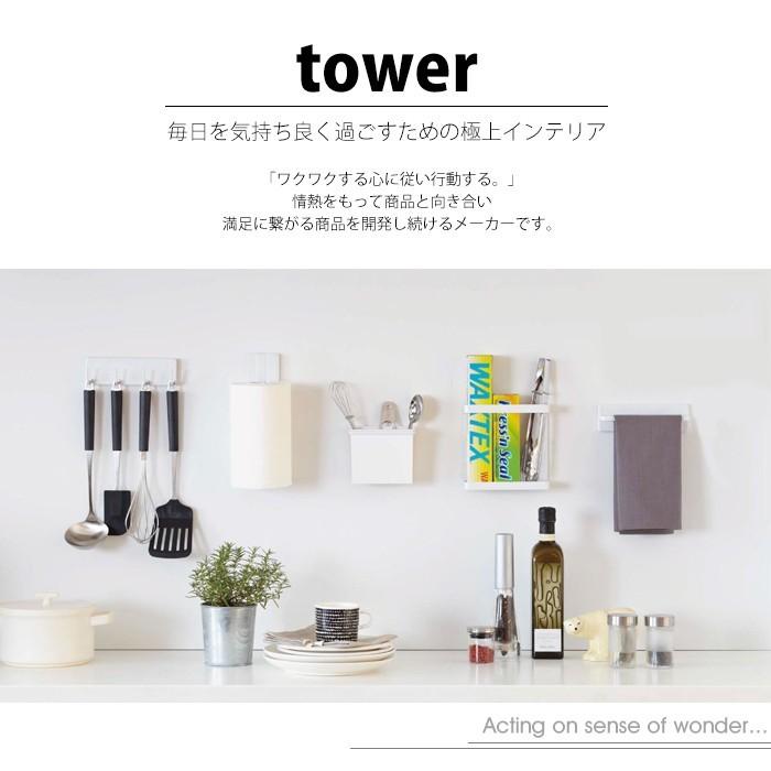 🔥🔥【日本直送《TOWER》迷你汽車與軌道玩具架】