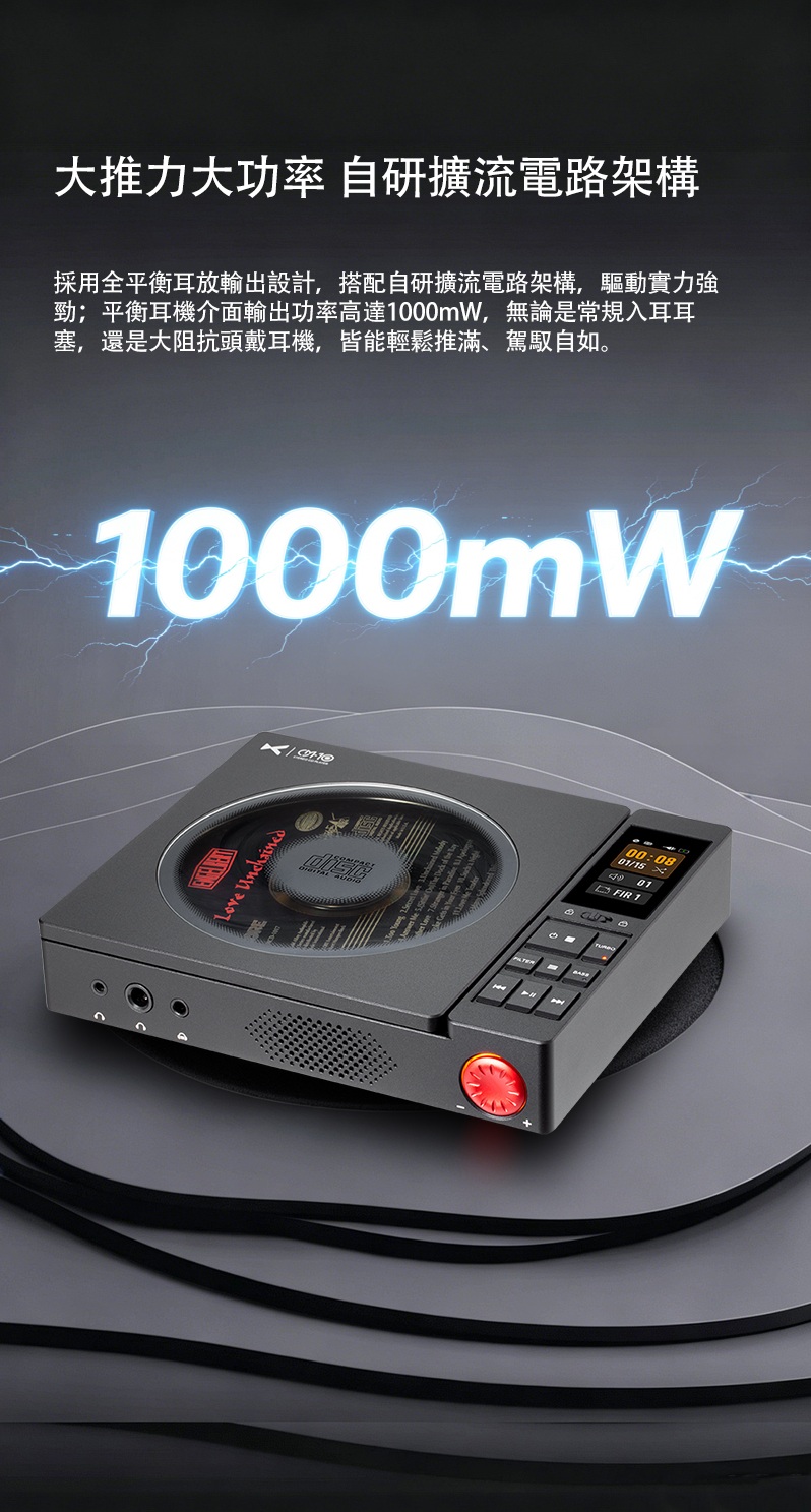 純淨音質 為發燒而生 ~ Xduoo CDM-10 (可擕式電子管CD播放機)
