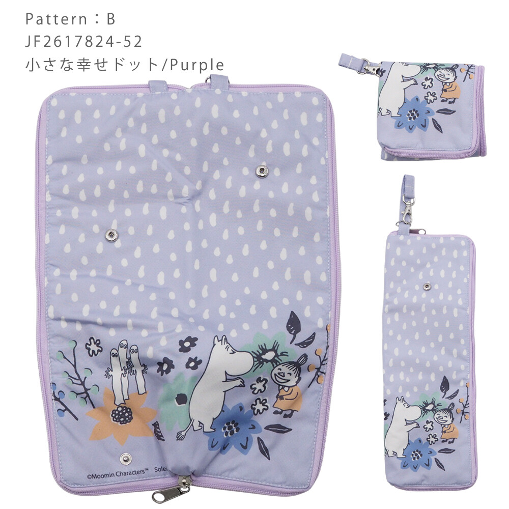 日本直送 macocca 姆明聯名款 吸水傘套  Water-Absorbing Umbrella Case