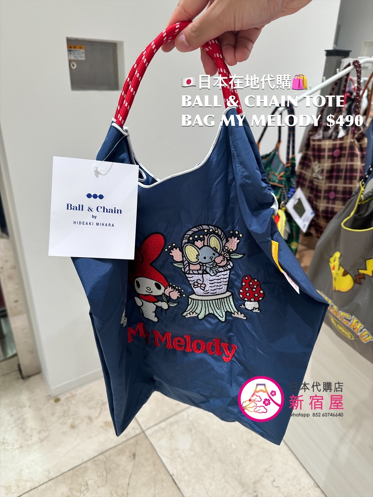 BALL & CHAIN TOTE BAG MY MELODY