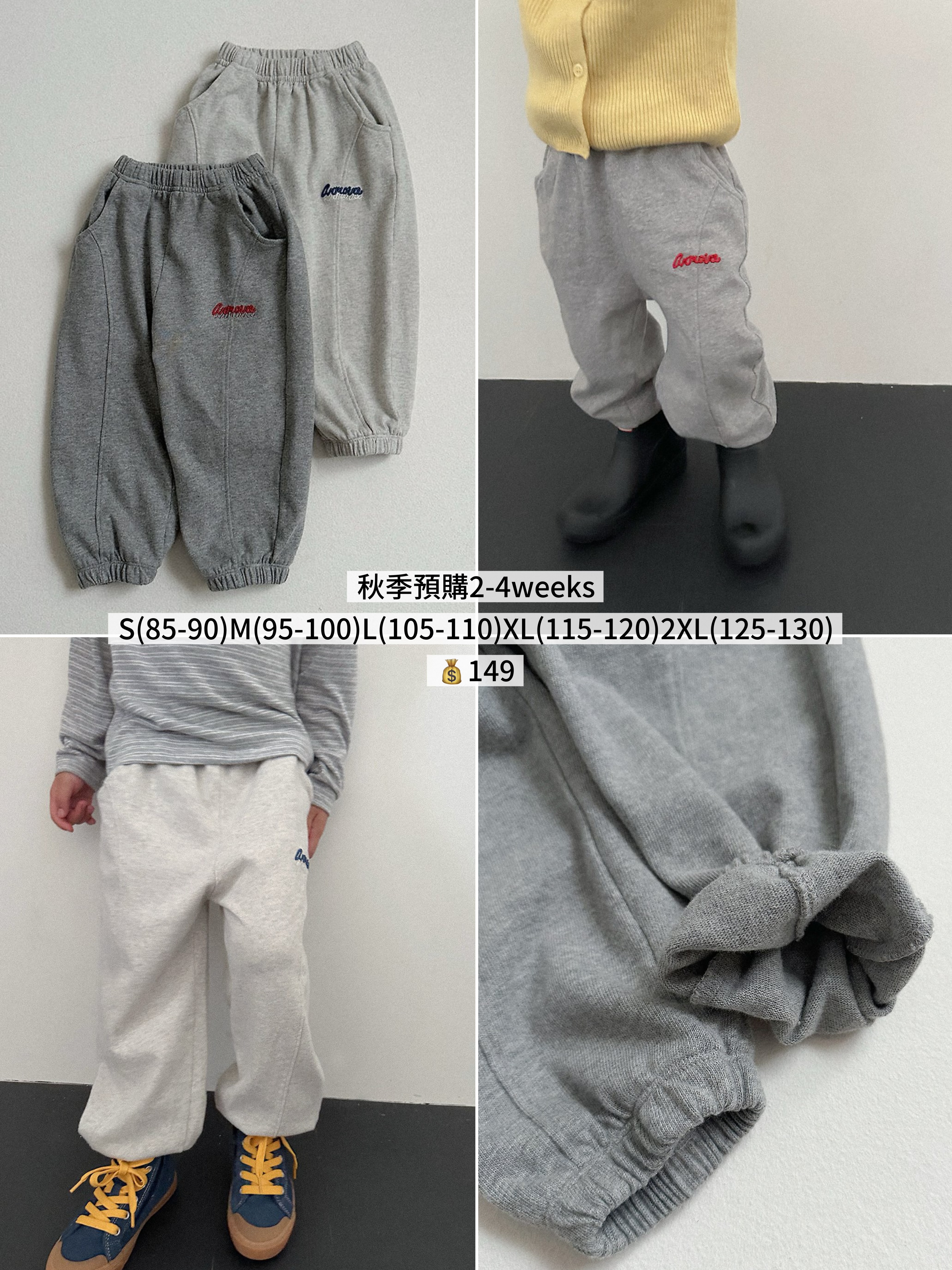 Digreen | marco jogger pants 