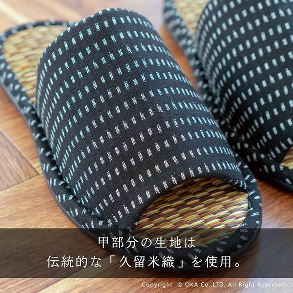 🔥🔥【日本製《OKA》久留米織傳統工藝榻榻米草蓆拖鞋】男士 | L碼