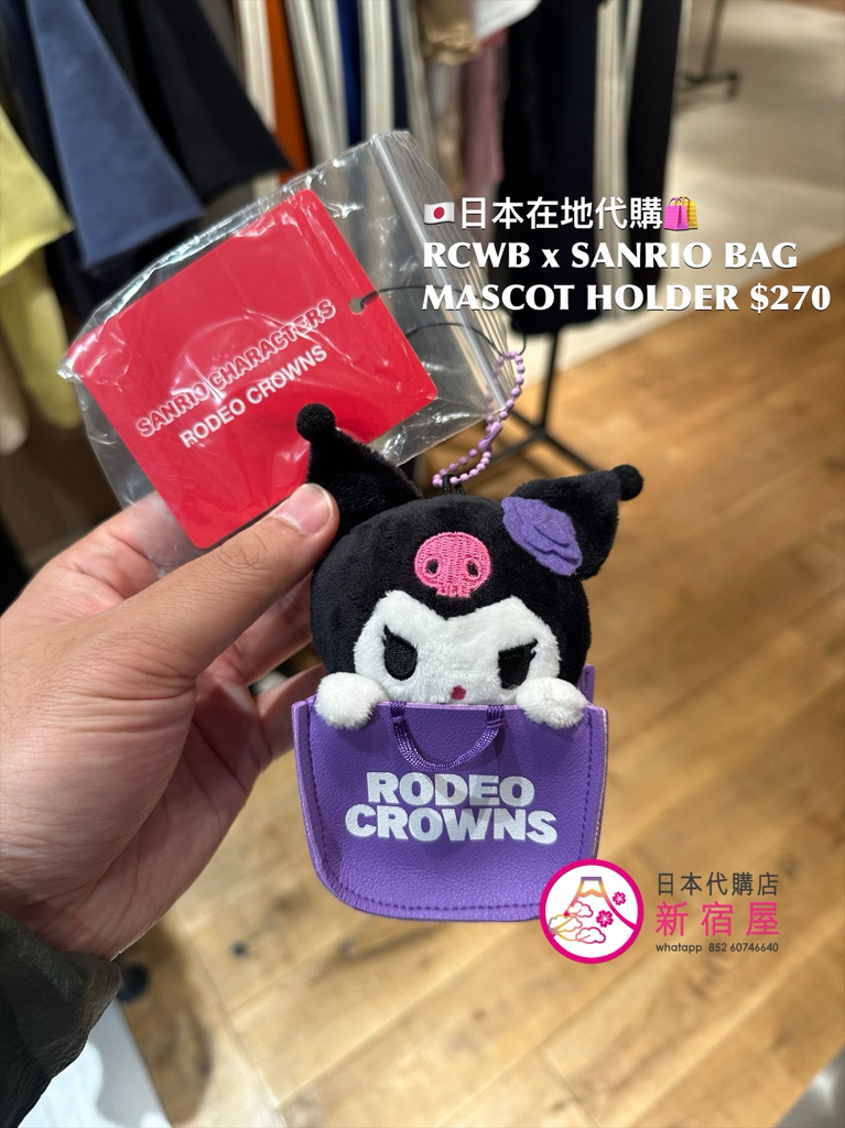 RODEO CROWNS WIDE BOWL x SANRIO BAG MASCOT HOLDER 