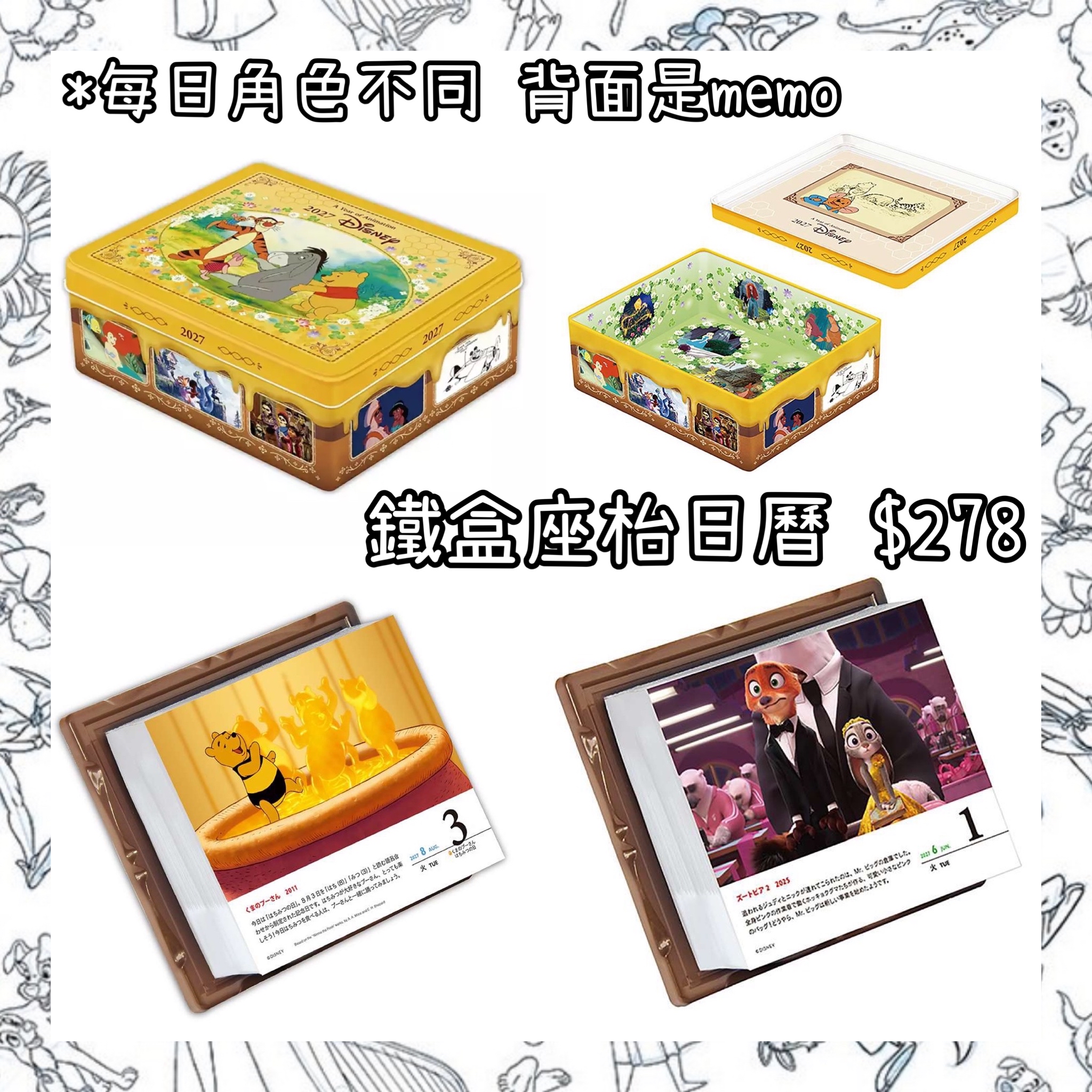 ：日本：CALENDAR＆ORGANIZER 2027 鐵盒 座枱日曆