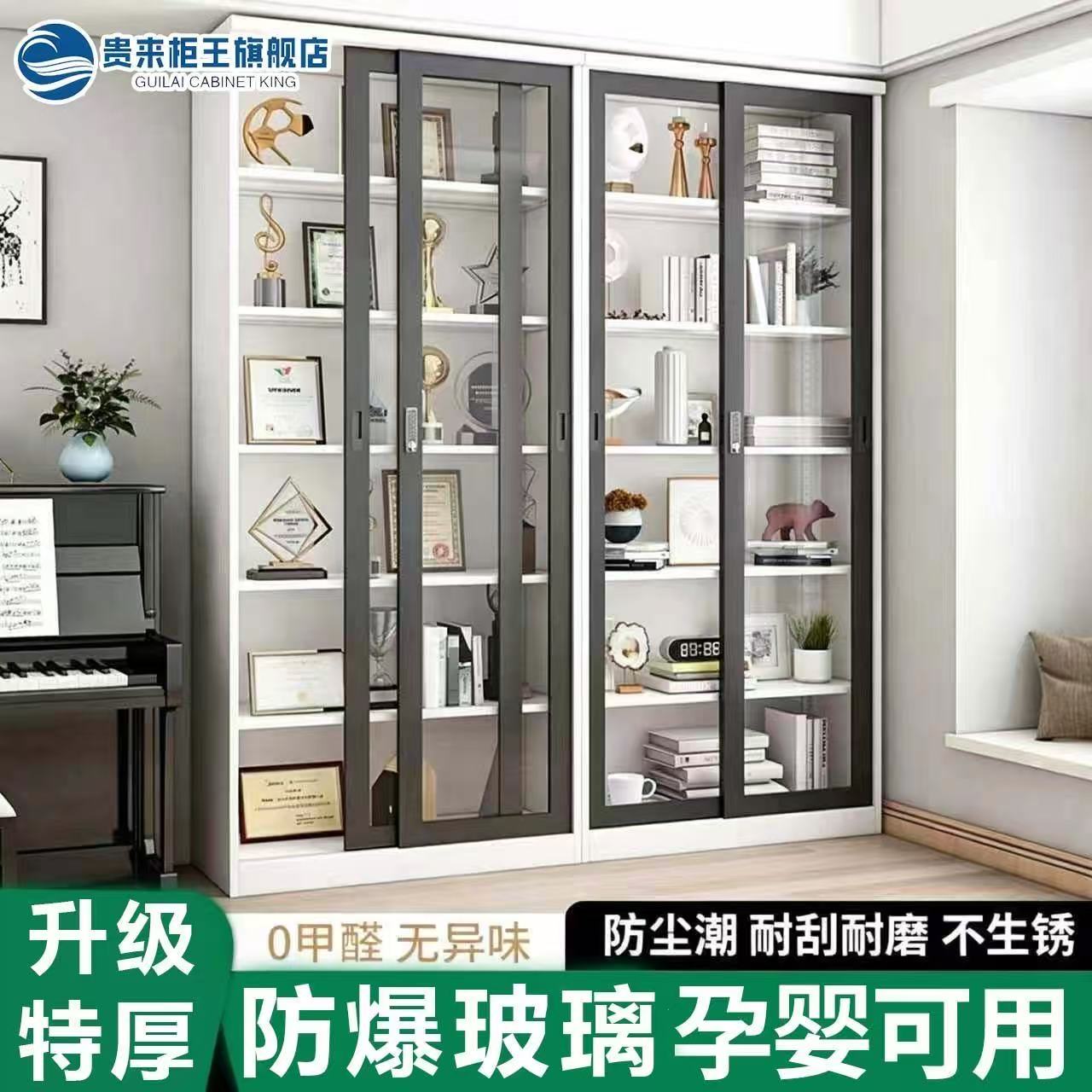 帶鎖鋼製書櫃輕奢移門書櫃推拉門玻璃門展示櫃兒童書架落地收納櫃‑bookcase