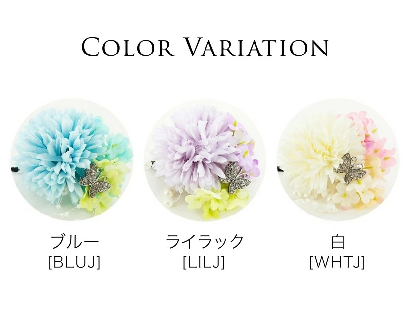 🆕【⭐訂購⭐】🌀 🇯🇵 日本直送 和風 優雅 立體蝴蝶花冠 髮夾 髮飾［3款選］🌀 [ELDD-0171][260518]