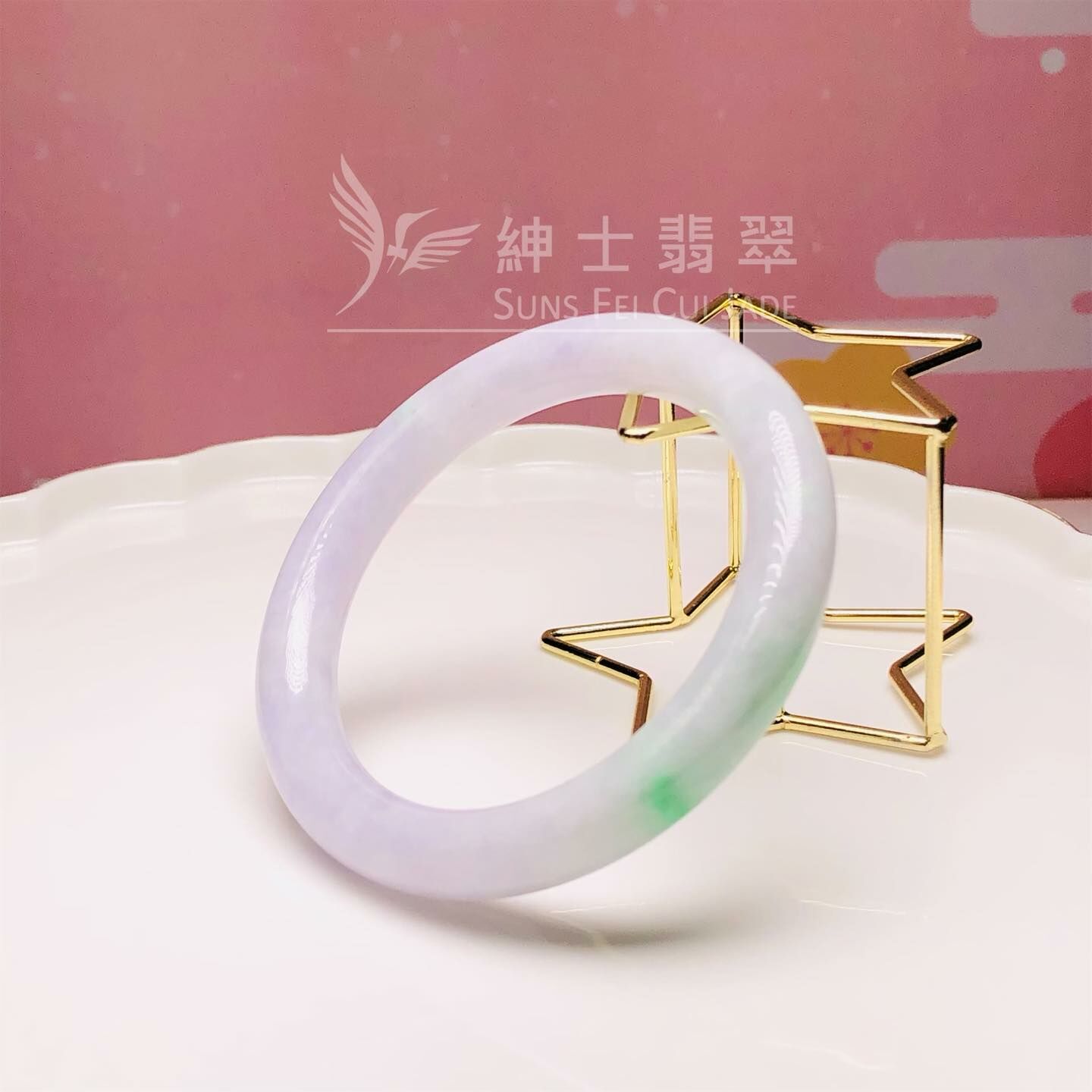 木那春彩圓鐲55.6mm