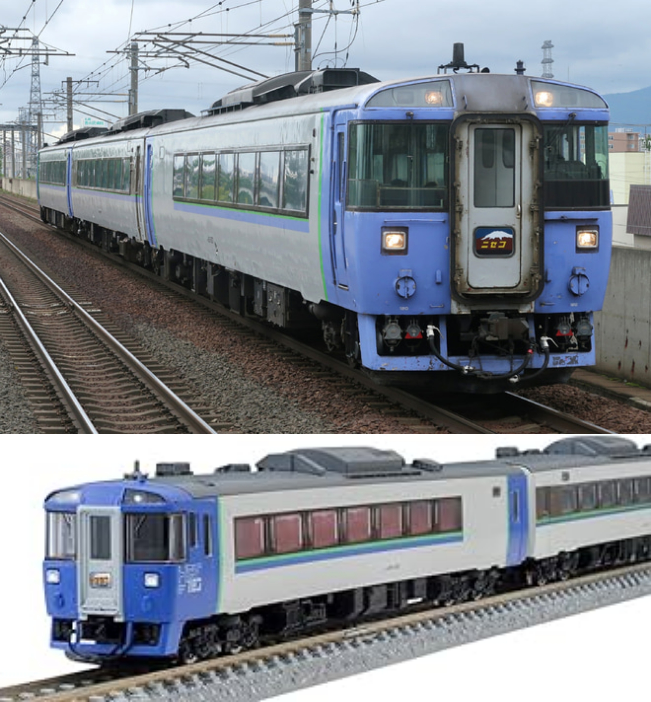 Tomix Kiha 183 特別版 "Niseko" 