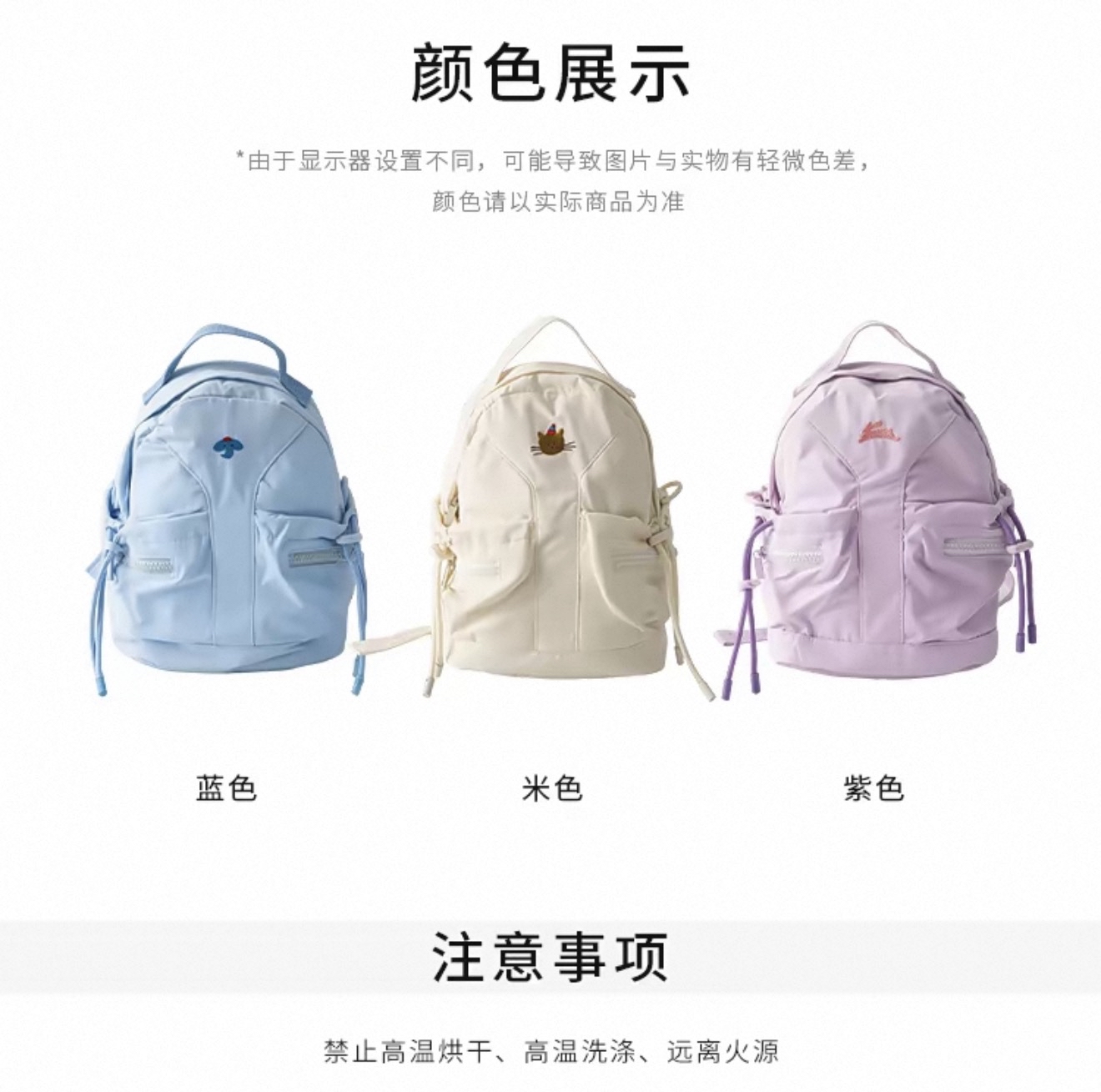 Children Pocket Backpack