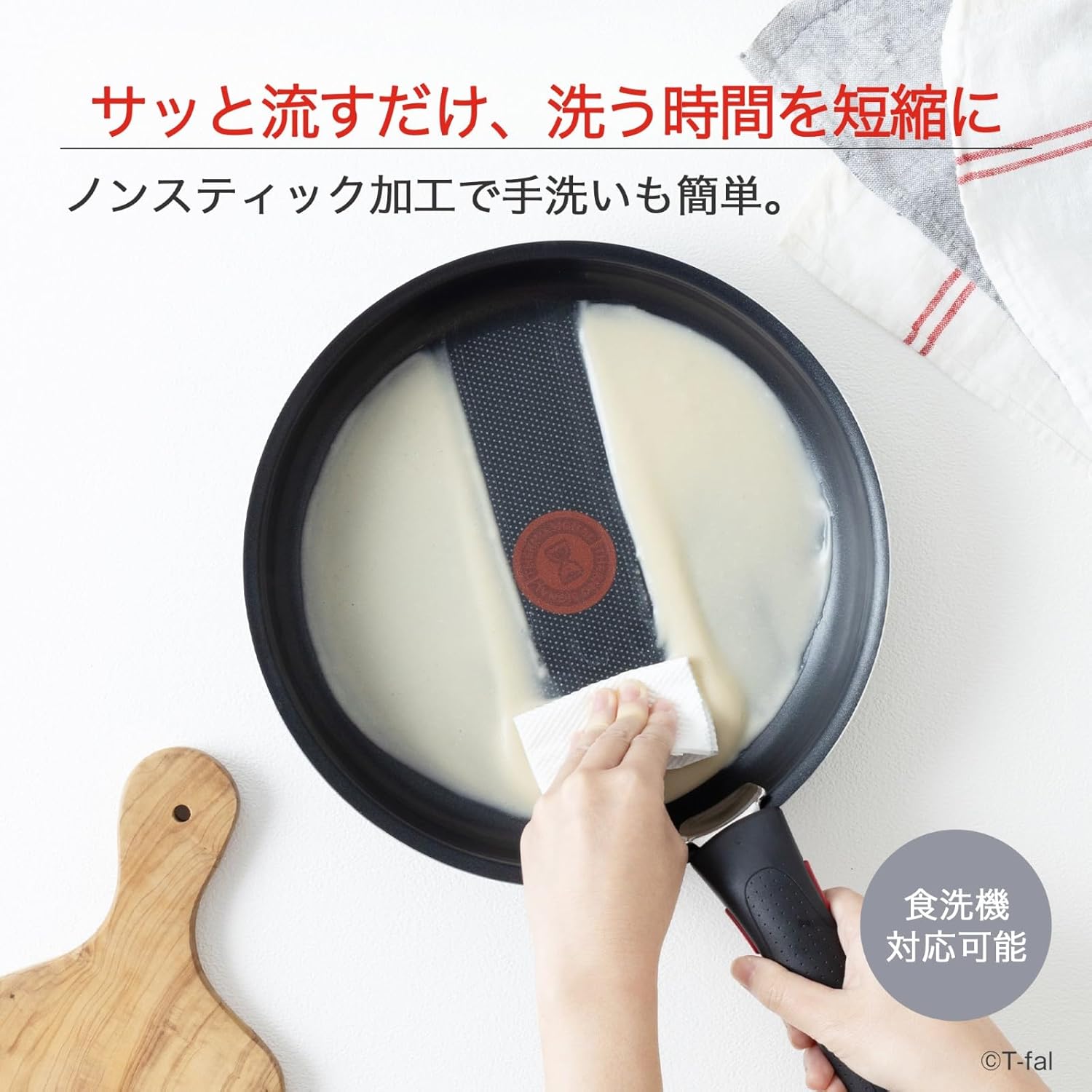 🔥🔥【日本直送《T-FAL》Ingenio Neo 可拆式把手不黏廚具】 9件套裝 | 明火專用