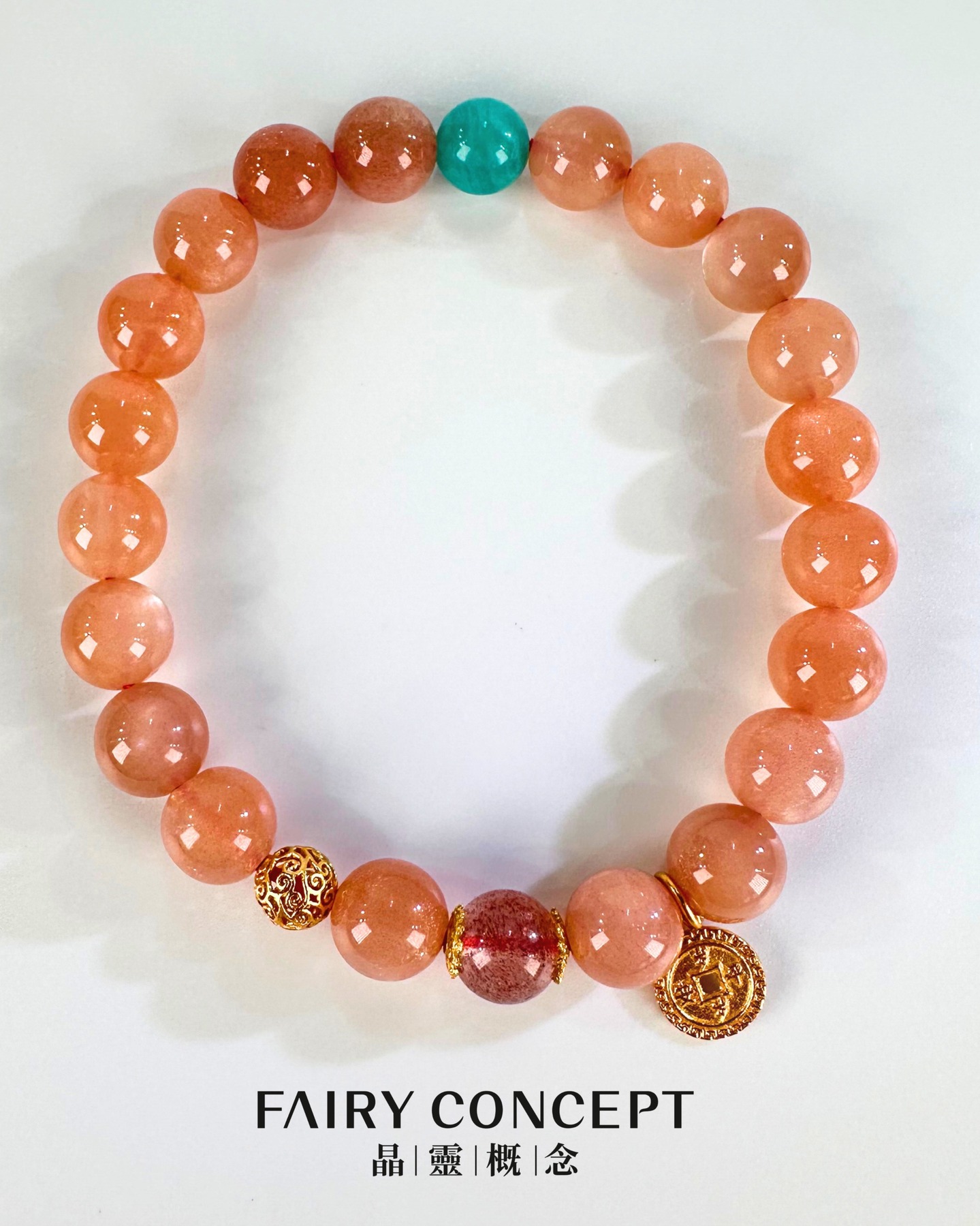 8MM+橙太陽,7MM+天河石,7MM+草莓 