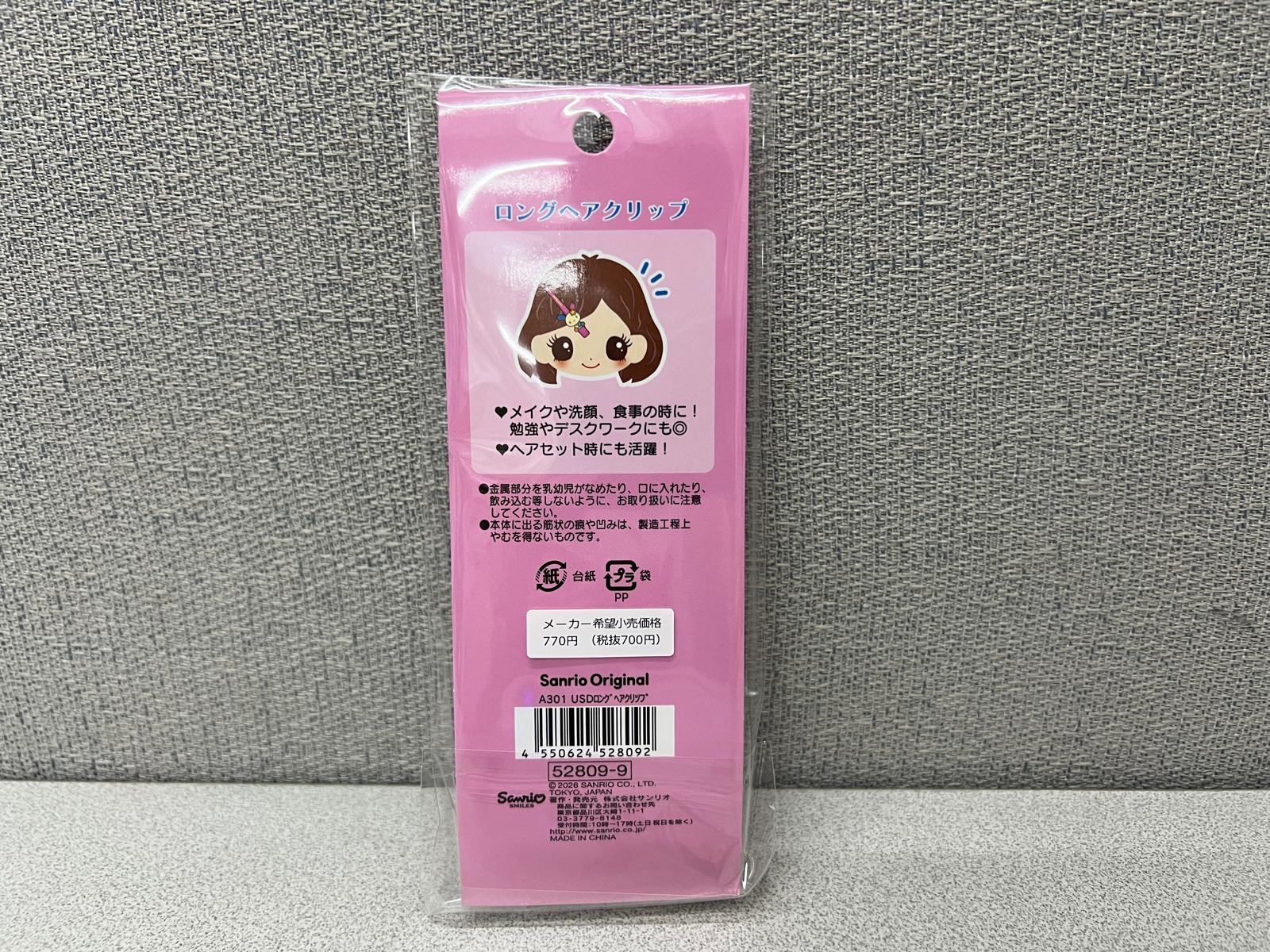 🎌日本直送🎌Sanrio 長髮夾