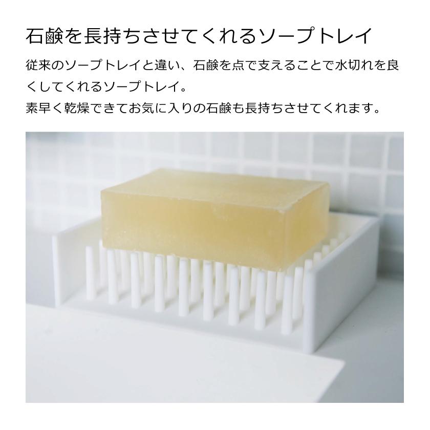 🔥🔥【日本直送《MIST》點陣支撐瀝水肥皂盒】