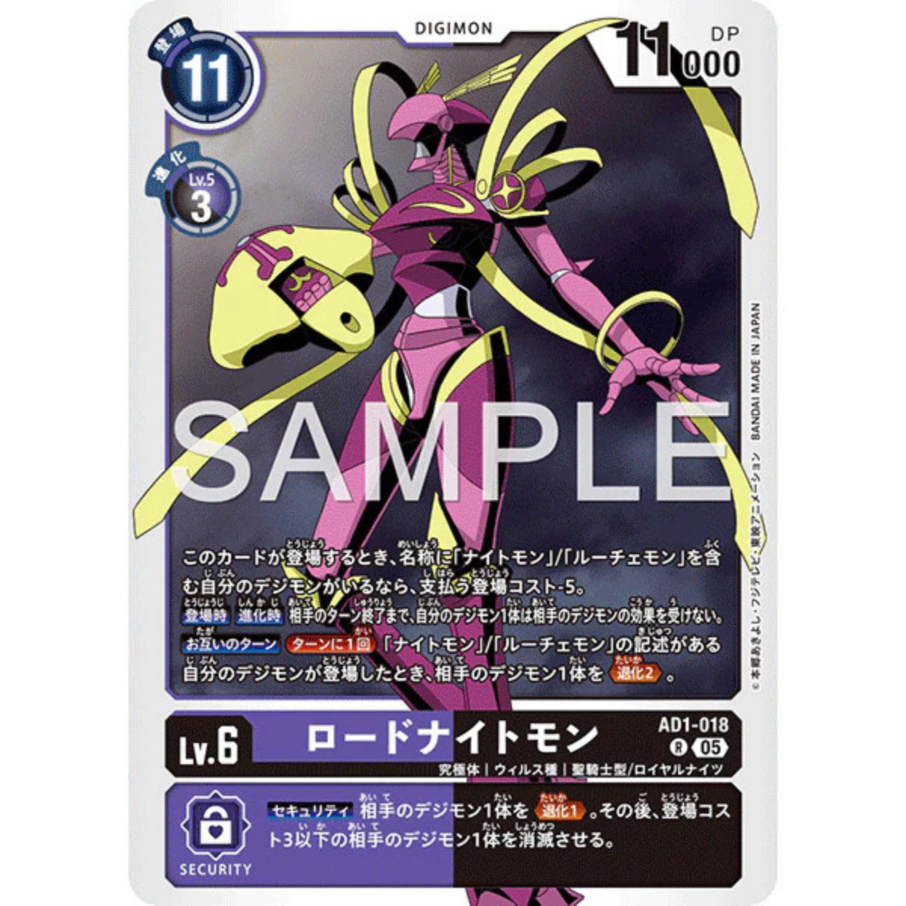DCG ADVANCED BOOSTER DIGIMON GENERATION [AD-01] - New R Card