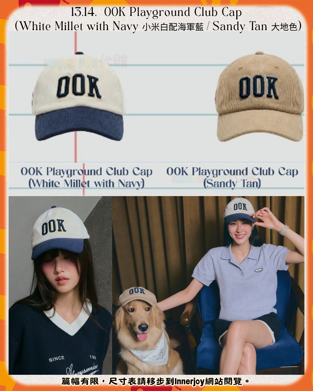 預購（3/5 6PM截止） | LingOrm - LingLing個人品牌 Always Wonder - Class of 00K 20260430