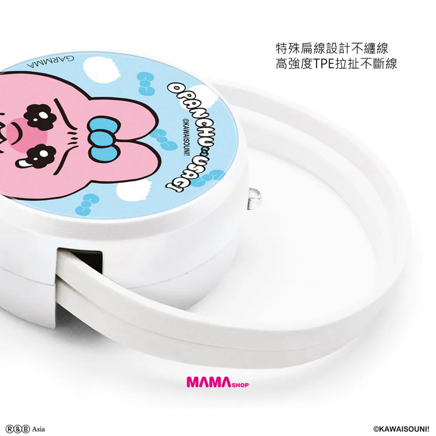 台灣直送底褲兔 PD快充多合一伸縮充電線