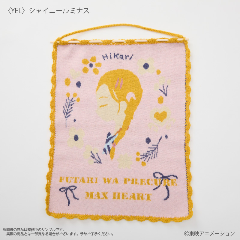 【優惠至2026/03/17】訂購 2026/08 Palude プリキュア