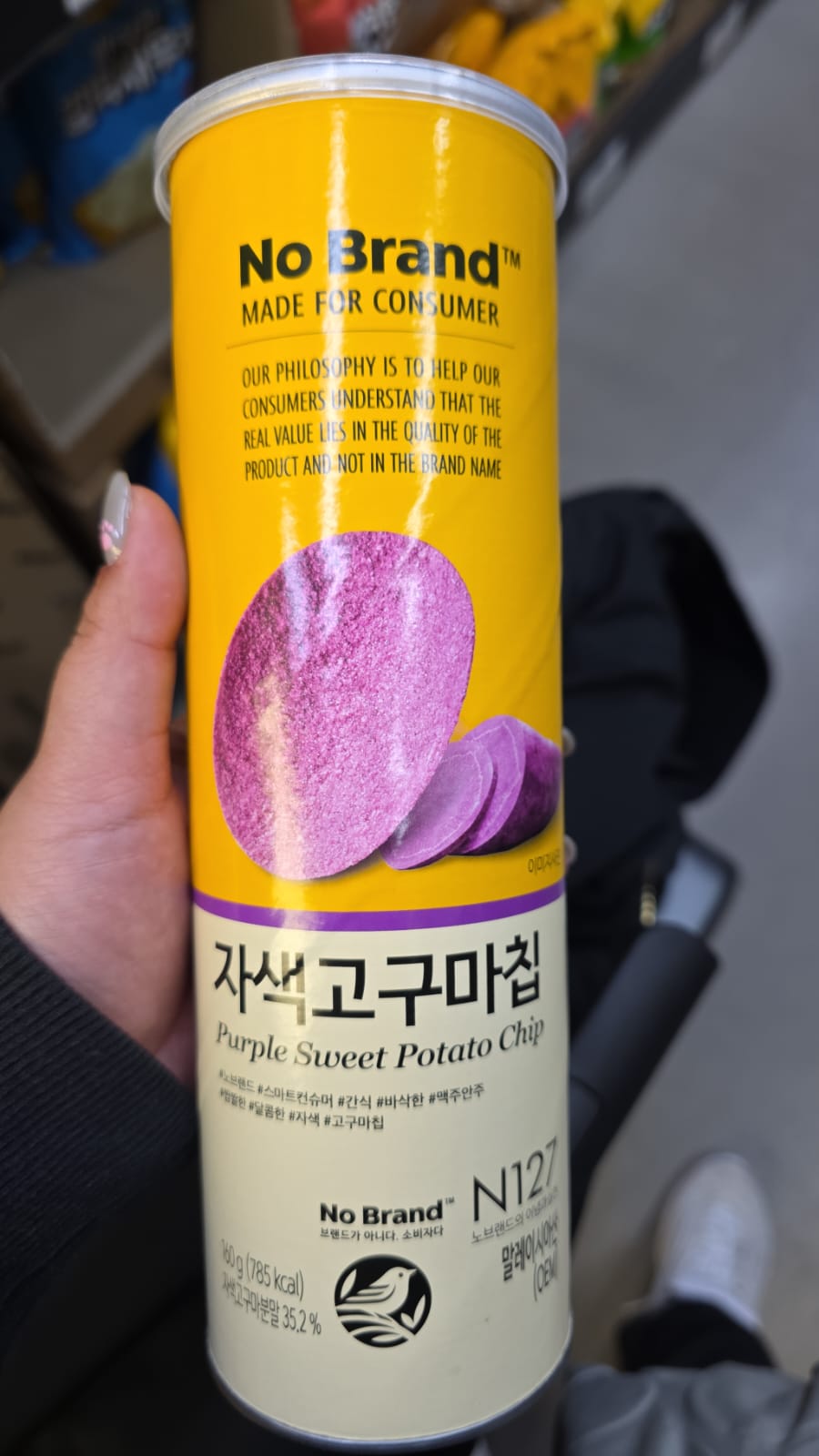 no brand purple sweet potato chips