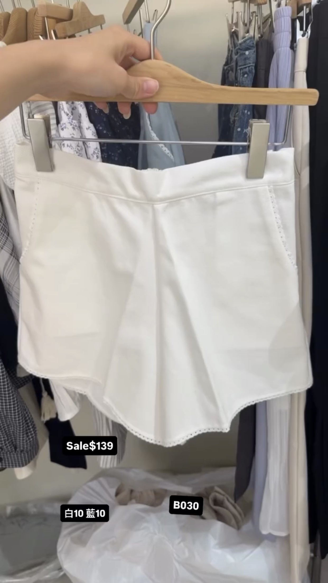 Sale$139#B030
