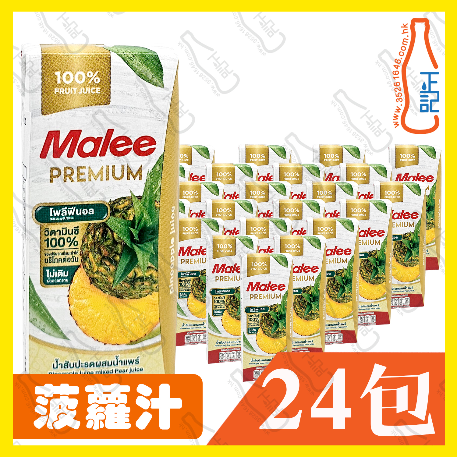 Malee 菠蘿汁 200ml x 24包 /箱