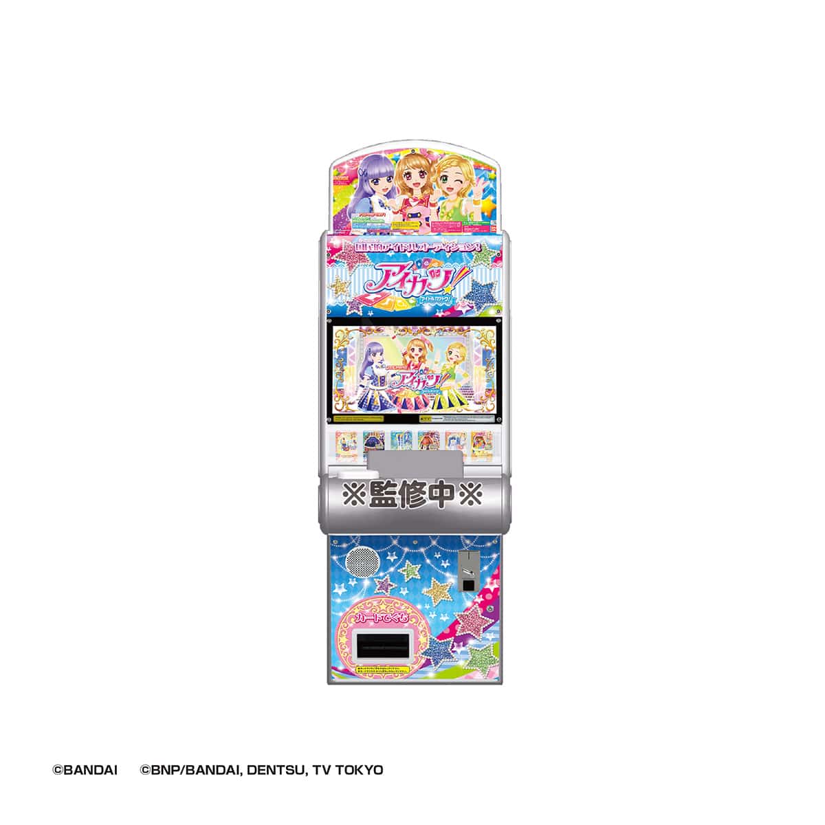 星夢學園 Aikatsu! 扭蛋 星夢台機造型Figure Data Carddass 迷你微型系列 #P-AKT0030 [BANDAI] (PRE-ORDER) [2026/09]