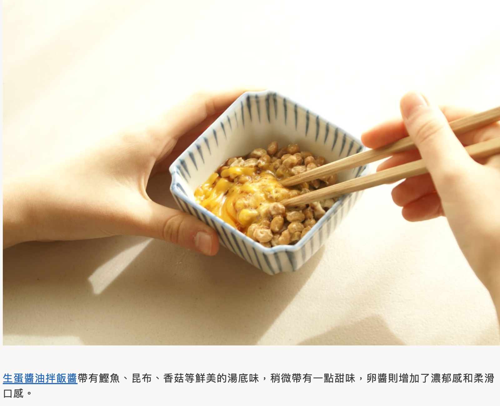 激安電気- 日本直送 DONKI限定 生 蛋醬油拌飯醬(包含18gx8小包獨立 包裝)