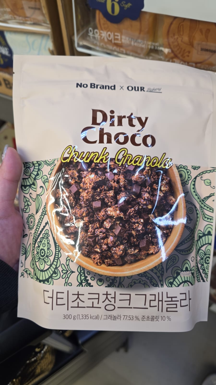 dirty choco chunk granola