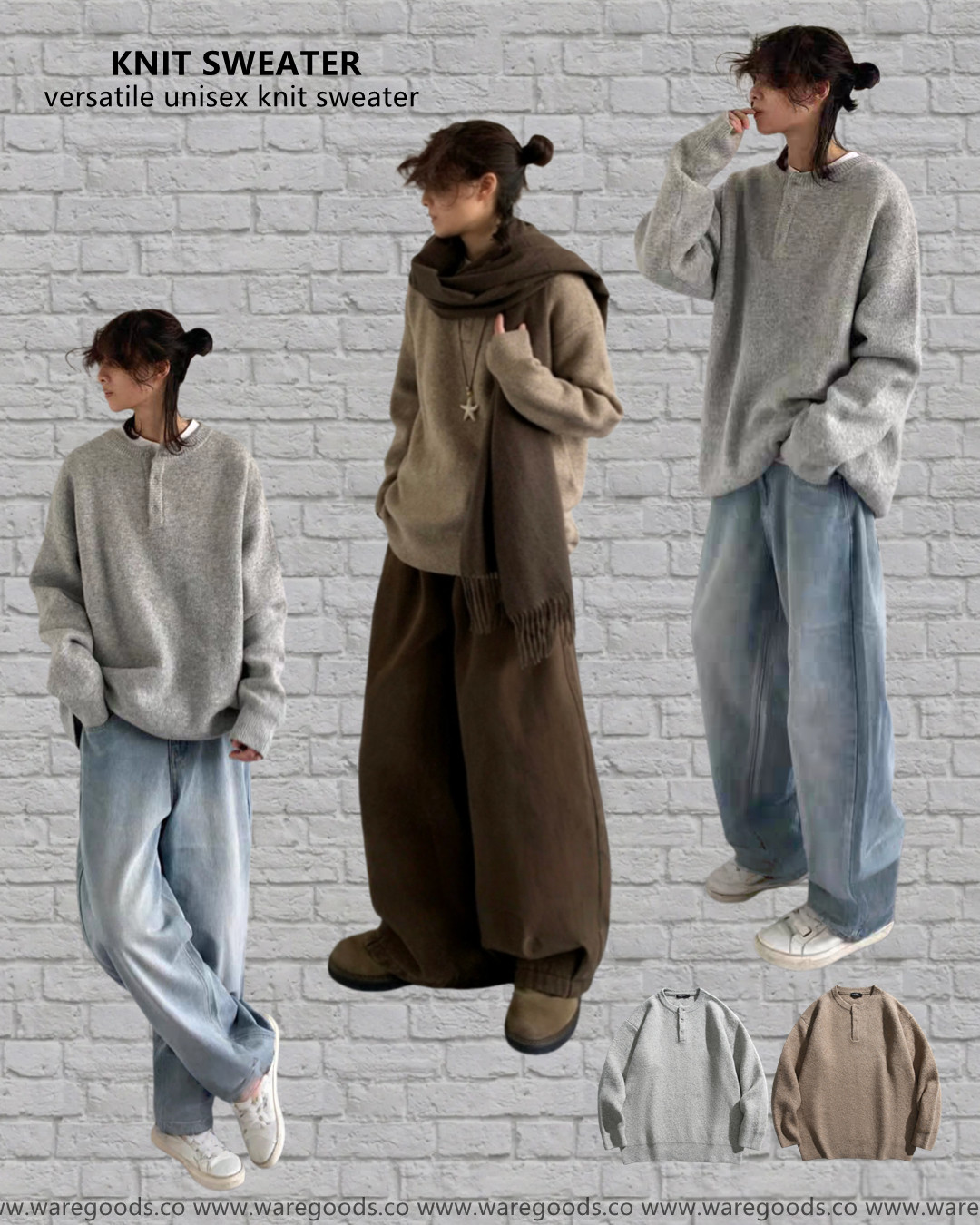W116百搭男女款針織毛衣